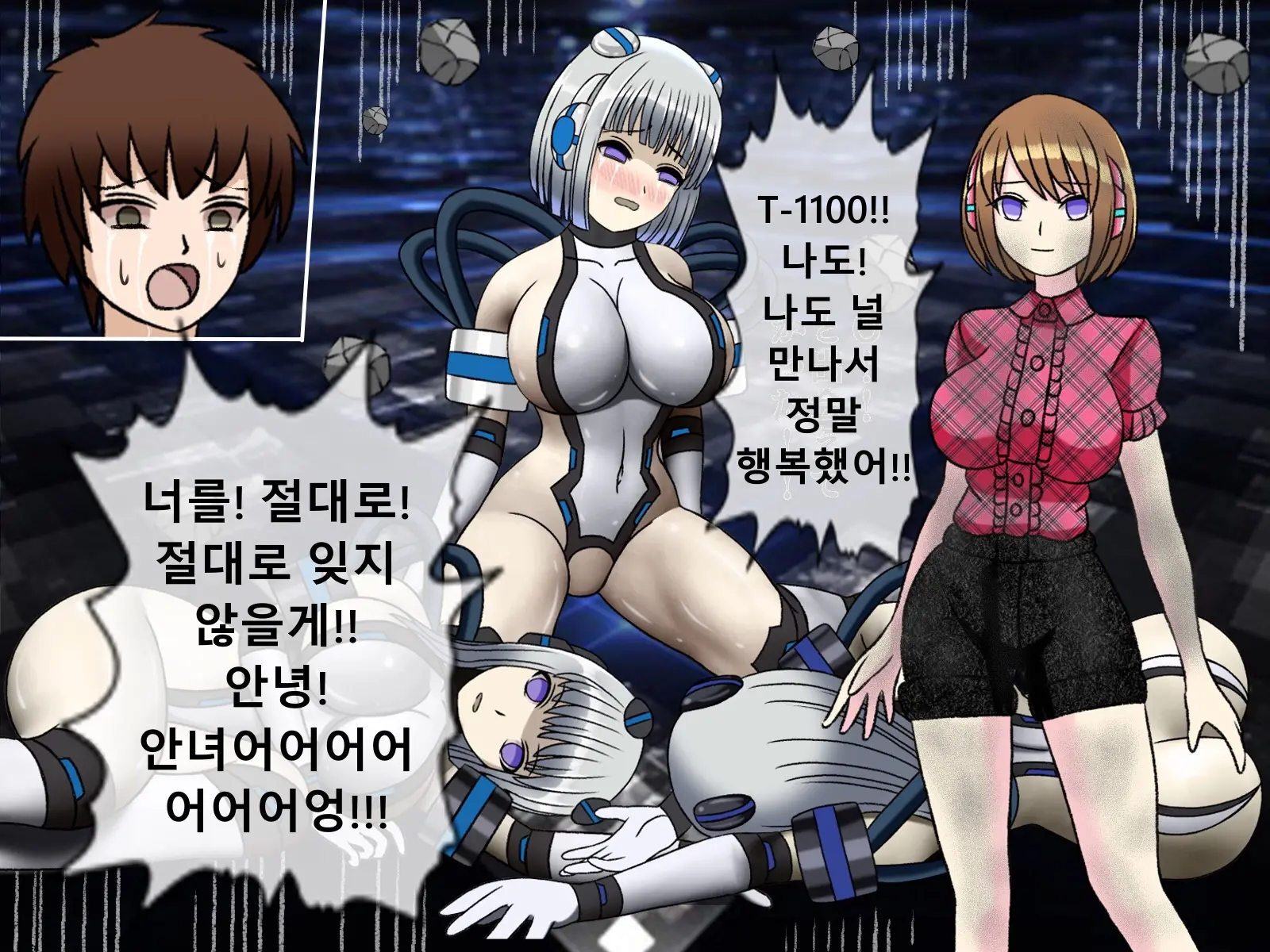 Mugen Shasei Goumon Saishuukai | 무한사정고문 최종화